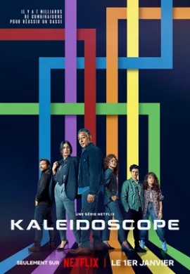 kaleidoscope-q4co6qg2cfrxh0uy7moxboqpuj0eojupjr3fa4iduo